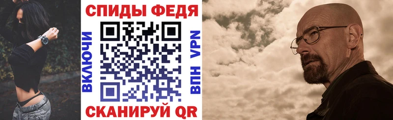 Купить закладки  Егорьевск  АМФ Розовый 