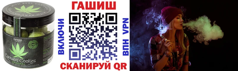 Купить где Егорьевск Еда ТГК марихуана