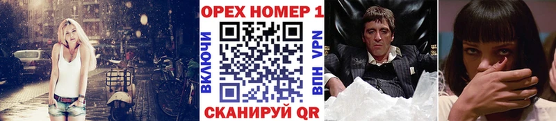 Кокаин Колумбийский  Купить где  Егорьевск 