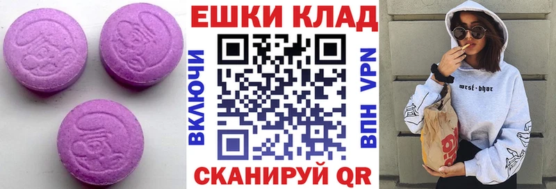 ЭКСТАЗИ 300 mg  Купить где  Егорьевск 