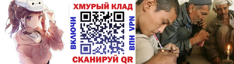 Купить Егорьевск Героин VHQ