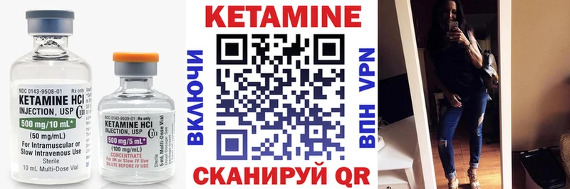 Купить закладки  Егорьевск  Кетамин VHQ 