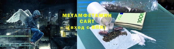 трава Касимов