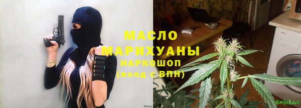 mdma Каменногорск
