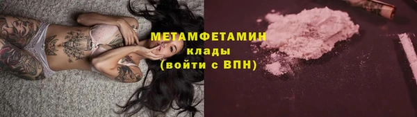 тгк Каменка