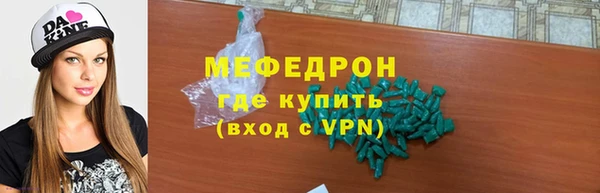mdma Каменногорск