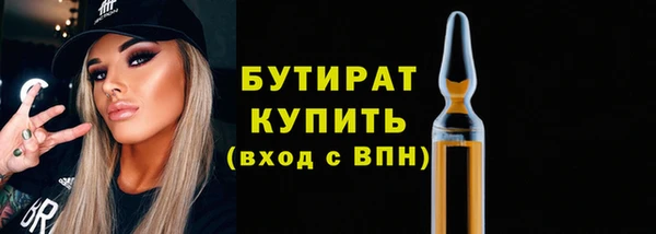 трава Касимов