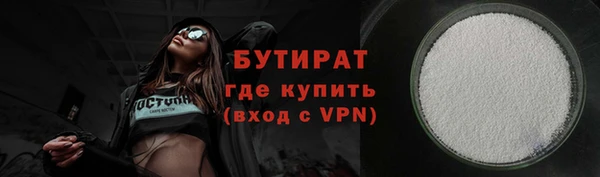 тгк Каменка
