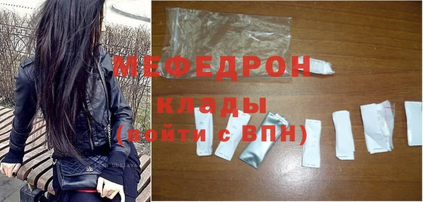 трава Касимов