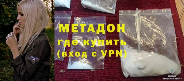 каннабис Каменск-Шахтинский