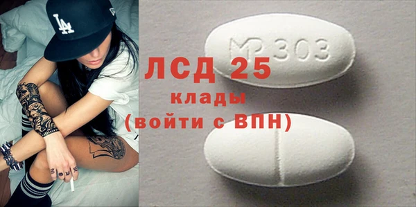 каннабис Каменск-Шахтинский