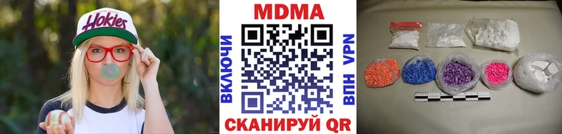 МДМА кристаллы Купить закладки Егорьевск