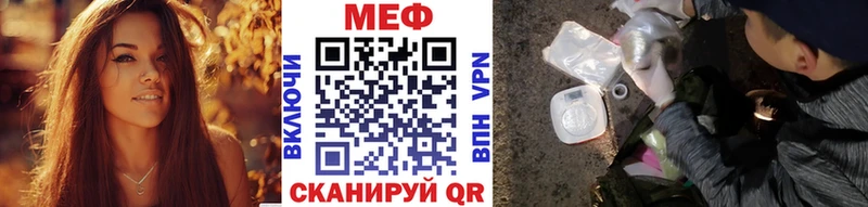 Купить  Егорьевск  МЯУ-МЯУ мука 