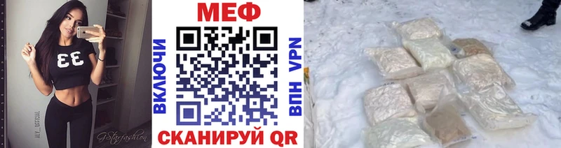 МЕФ  Егорьевск