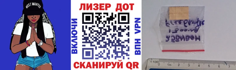 Наркотические марки 1500мкг  Купить где  Егорьевск 